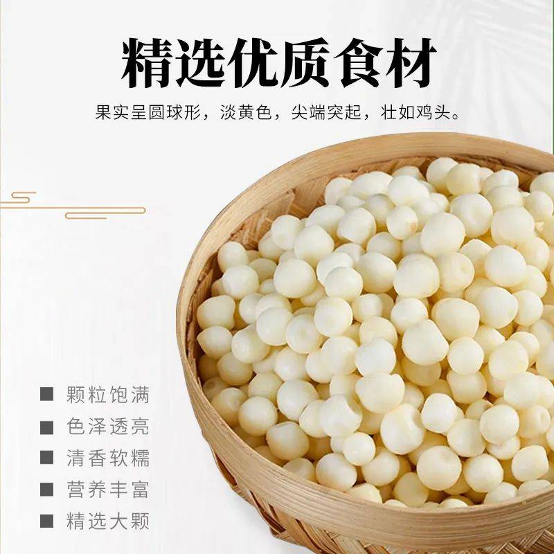 盛夏炎炎，就爱这一口软糯Q弹~