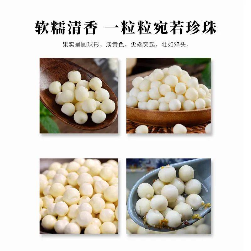 盛夏炎炎，就爱这一口软糯Q弹~