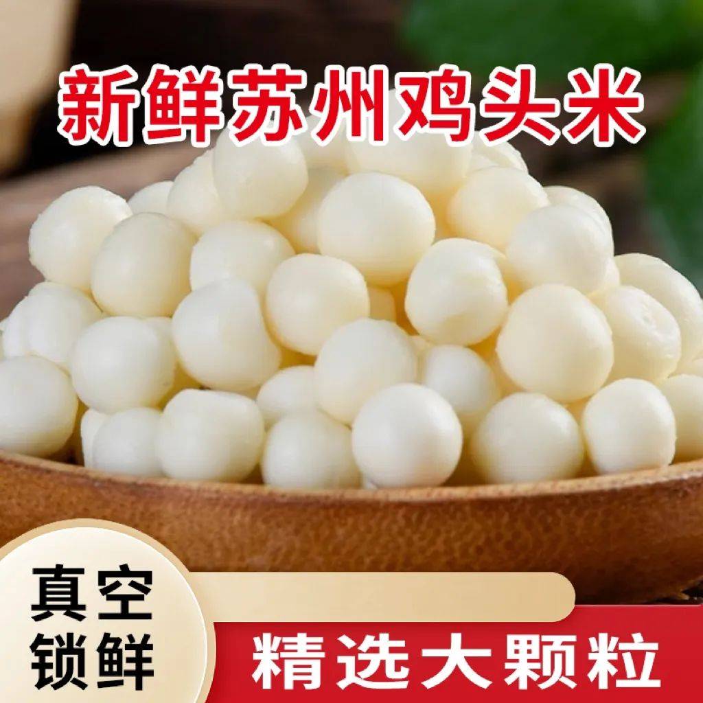 盛夏炎炎，就爱这一口软糯Q弹~