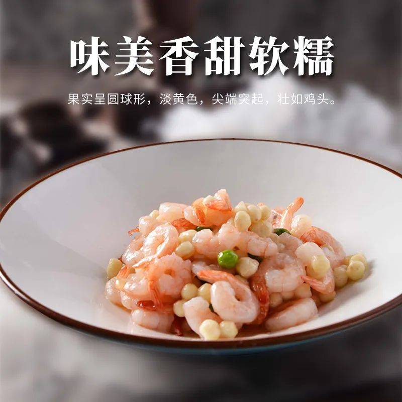 盛夏炎炎，就爱这一口软糯Q弹~