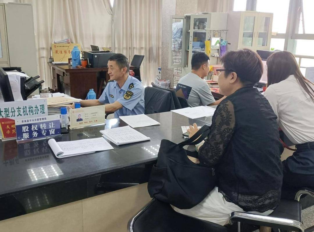 阜阳全市推广“一键股转”模式