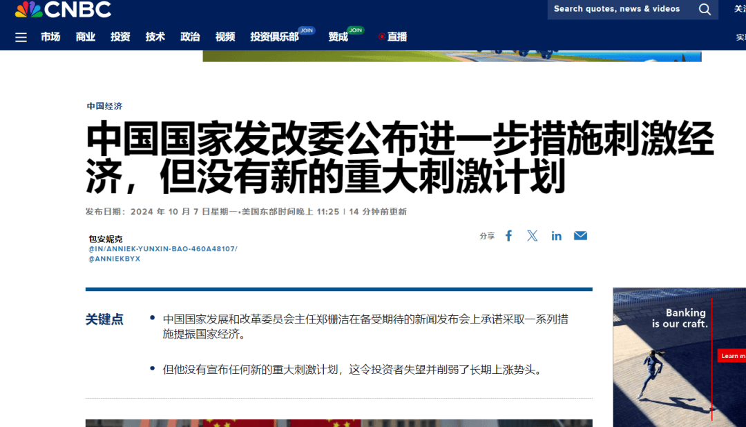 收评：止盈减仓，回踩再进