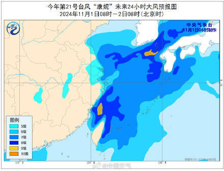 台风康妮或在浙江温岭附近沿海登陆 江浙沪等地部分地区将有大暴雨