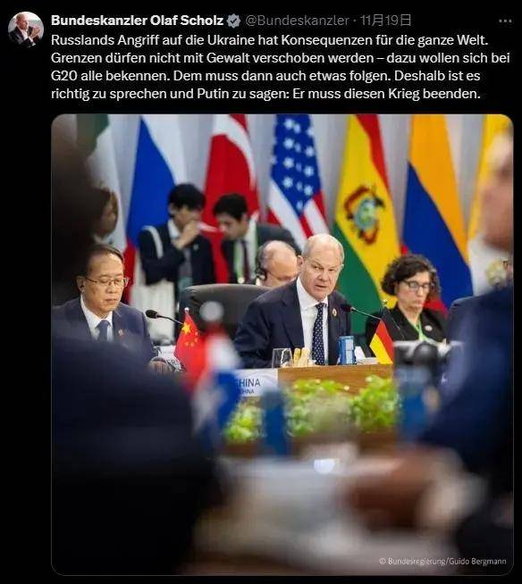 G20巴西峰会签署公报，美法德领导人都不在场，这事“诡异得很”