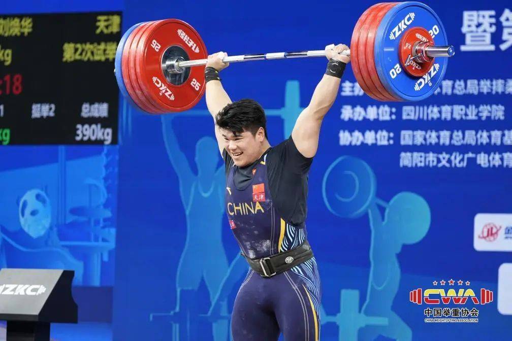 刘焕华包揽三金！