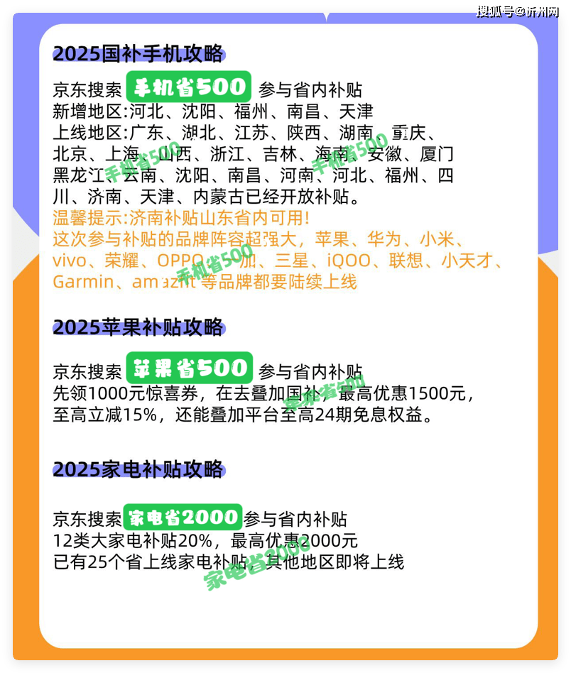 618国补后，可以“闭眼买”的3款高端手机，16+512GB价格“雪崩”