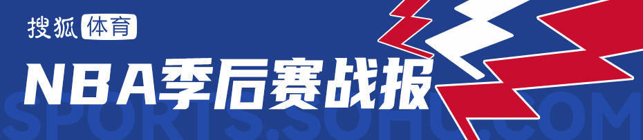 唐斯24+15布伦森23分 尼克斯逆转步行者总分1-2