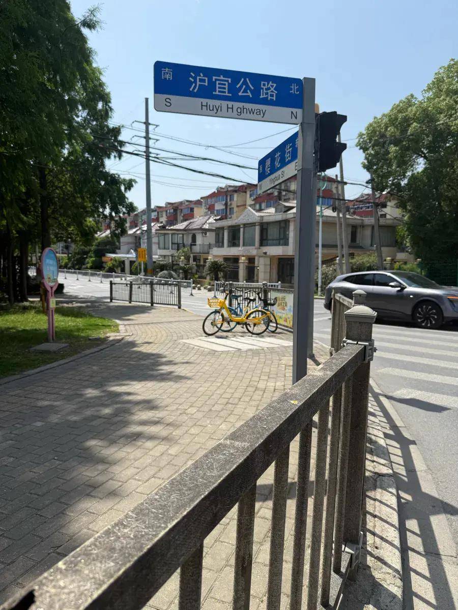 上海多区街头出现“栏杆刺客”，女子崩溃：去医院也清理不干净