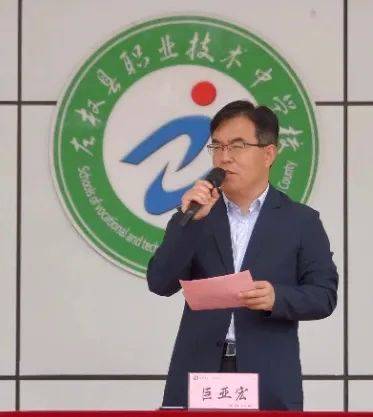 左权县职业技术中学校党总支书记严重违纪违法被查...