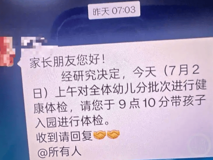 甘肃一幼儿园多人血铅中毒 家长还原事件：孩子掉头发、牙齿变黑