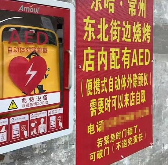 中国足球最“穷”赞助商：我没有滔天的背景，借了5000块钱才过的年