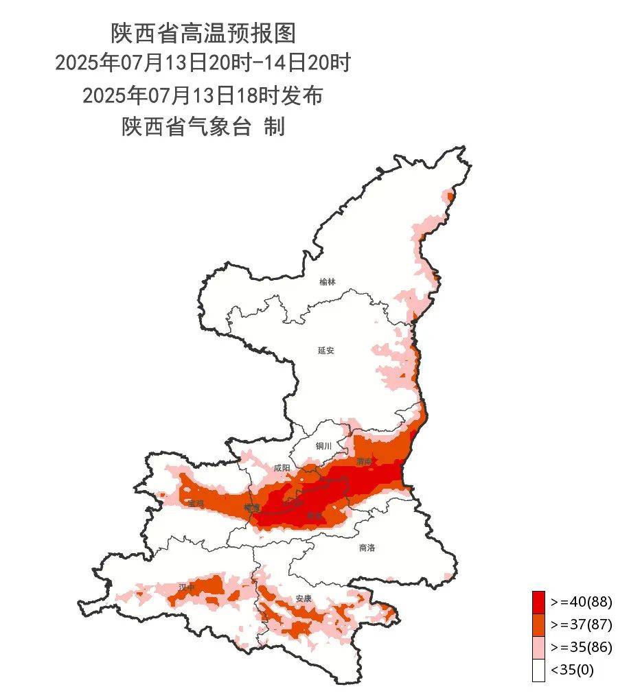 或突破历史极值！40°+！西安发布高温红色预警！