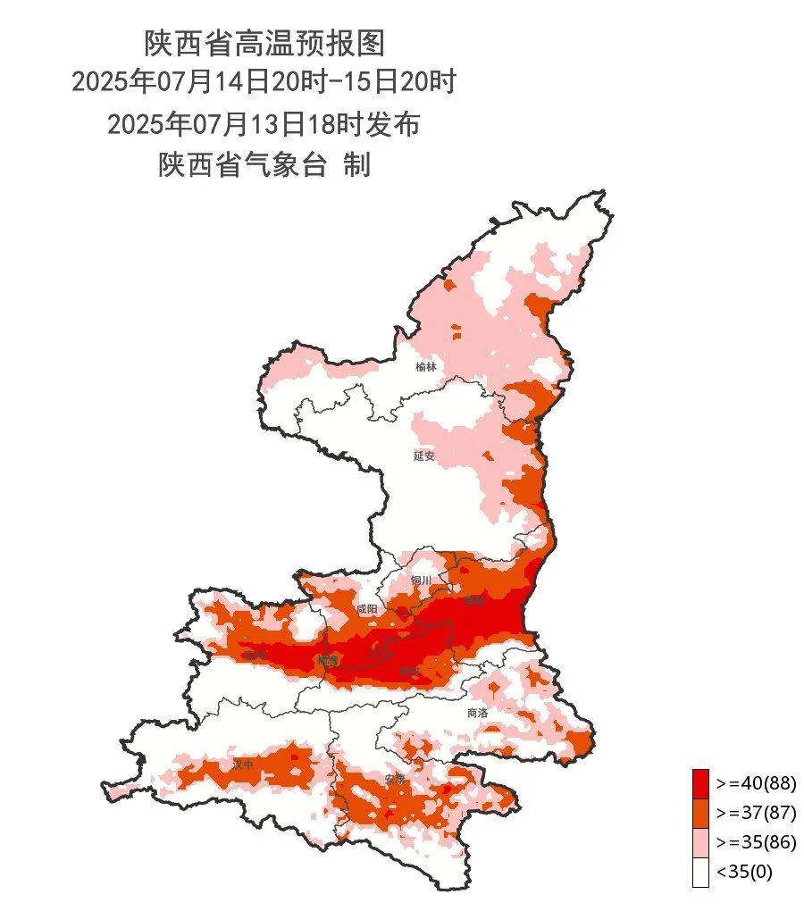 或突破历史极值！40°+！西安发布高温红色预警！