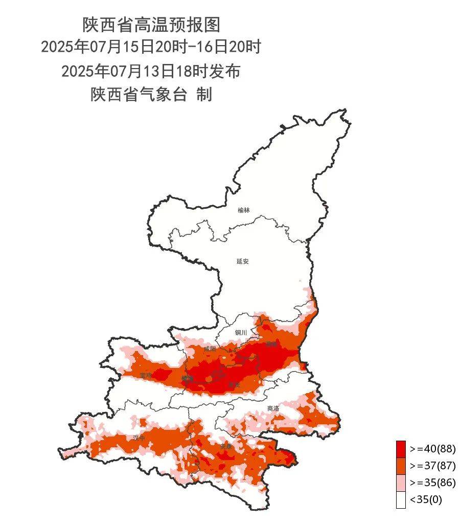 或突破历史极值！40°+！西安发布高温红色预警！