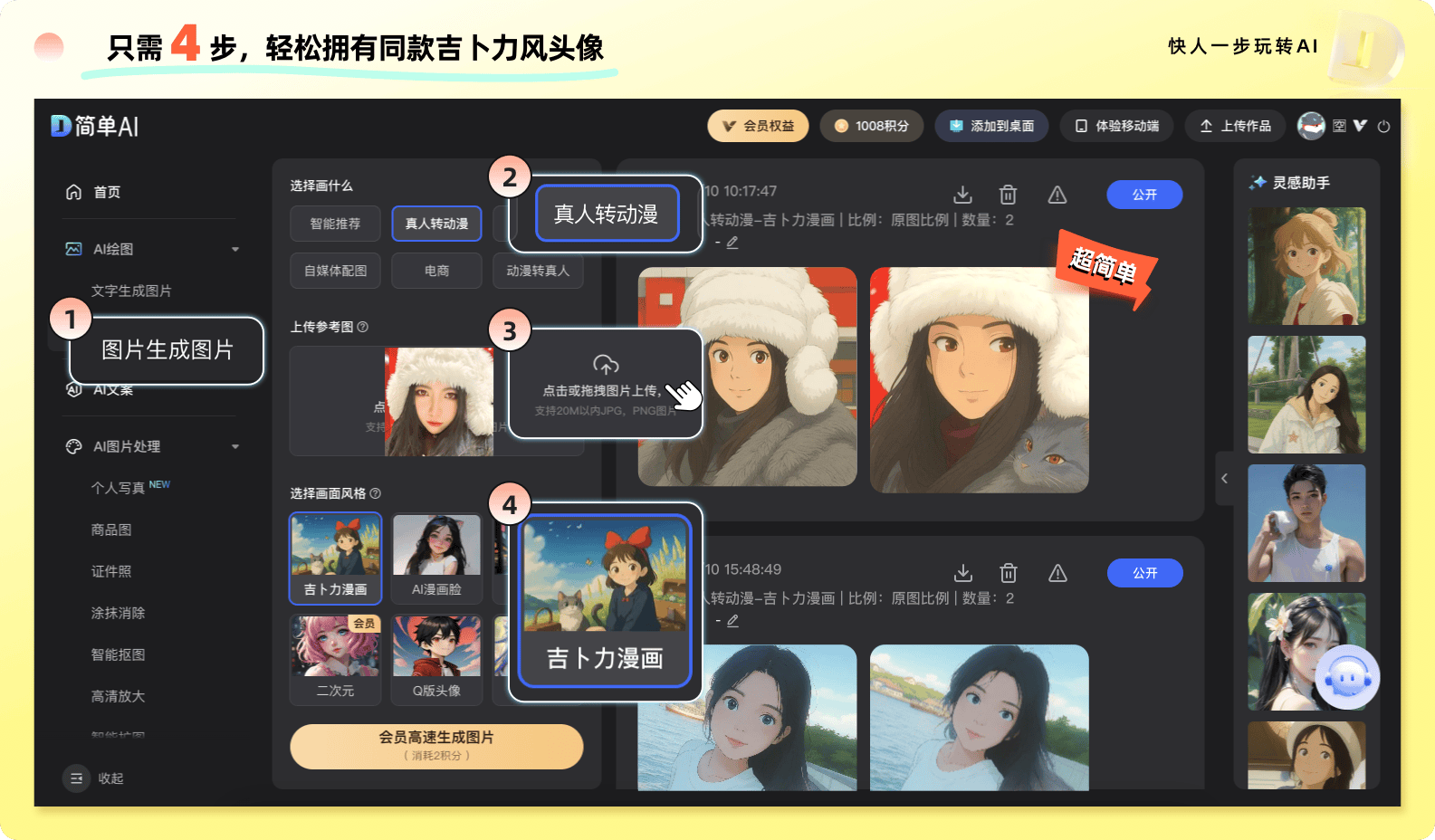 董璇张维伊婚礼温馨感爆棚，普通人也能0元get 童话感温馨美照！