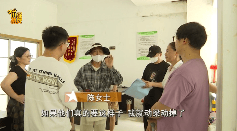 隔壁动静太大了！浙江一男子偷偷看了一眼，被吓得不轻