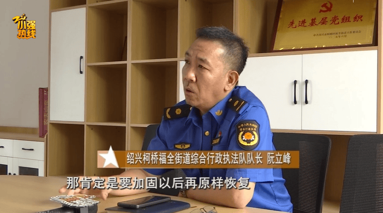 隔壁动静太大了！浙江一男子偷偷看了一眼，被吓得不轻