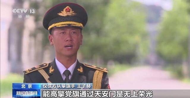 太帅！阅兵方队：横看一条线 竖看一个人