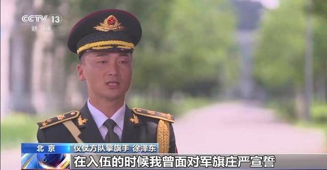 太帅！阅兵方队：横看一条线 竖看一个人