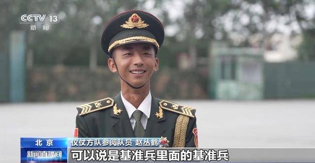 太帅！阅兵方队：横看一条线 竖看一个人