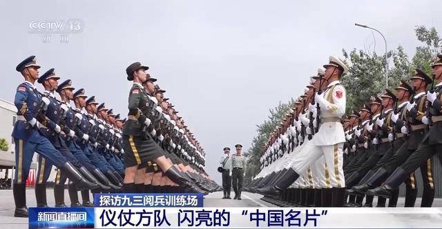 太帅！阅兵方队：横看一条线 竖看一个人
