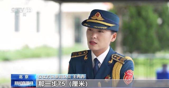 太帅！阅兵方队：横看一条线 竖看一个人