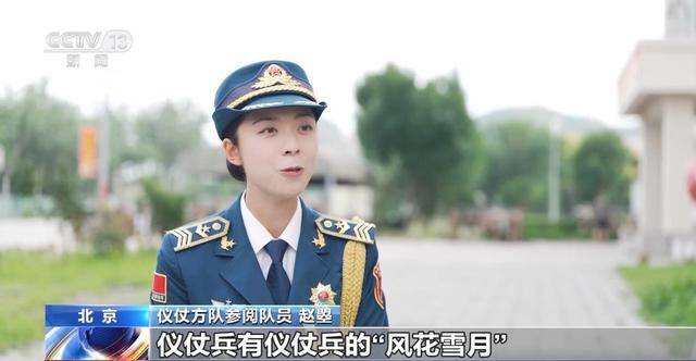 太帅！阅兵方队：横看一条线 竖看一个人