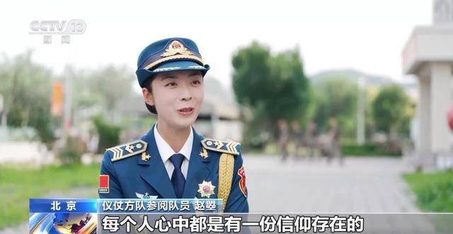 太帅！阅兵方队：横看一条线 竖看一个人