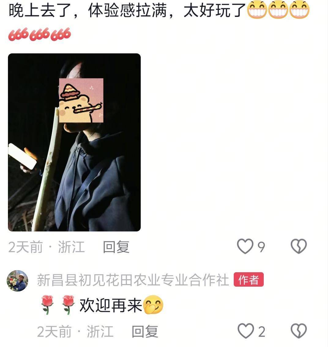 “偷”的是氛围“找”的是童年，浙江一甘蔗地允许“自助偷甘蔗”