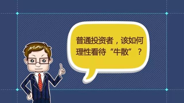 证券敢死队(敢死队是游资吗)
