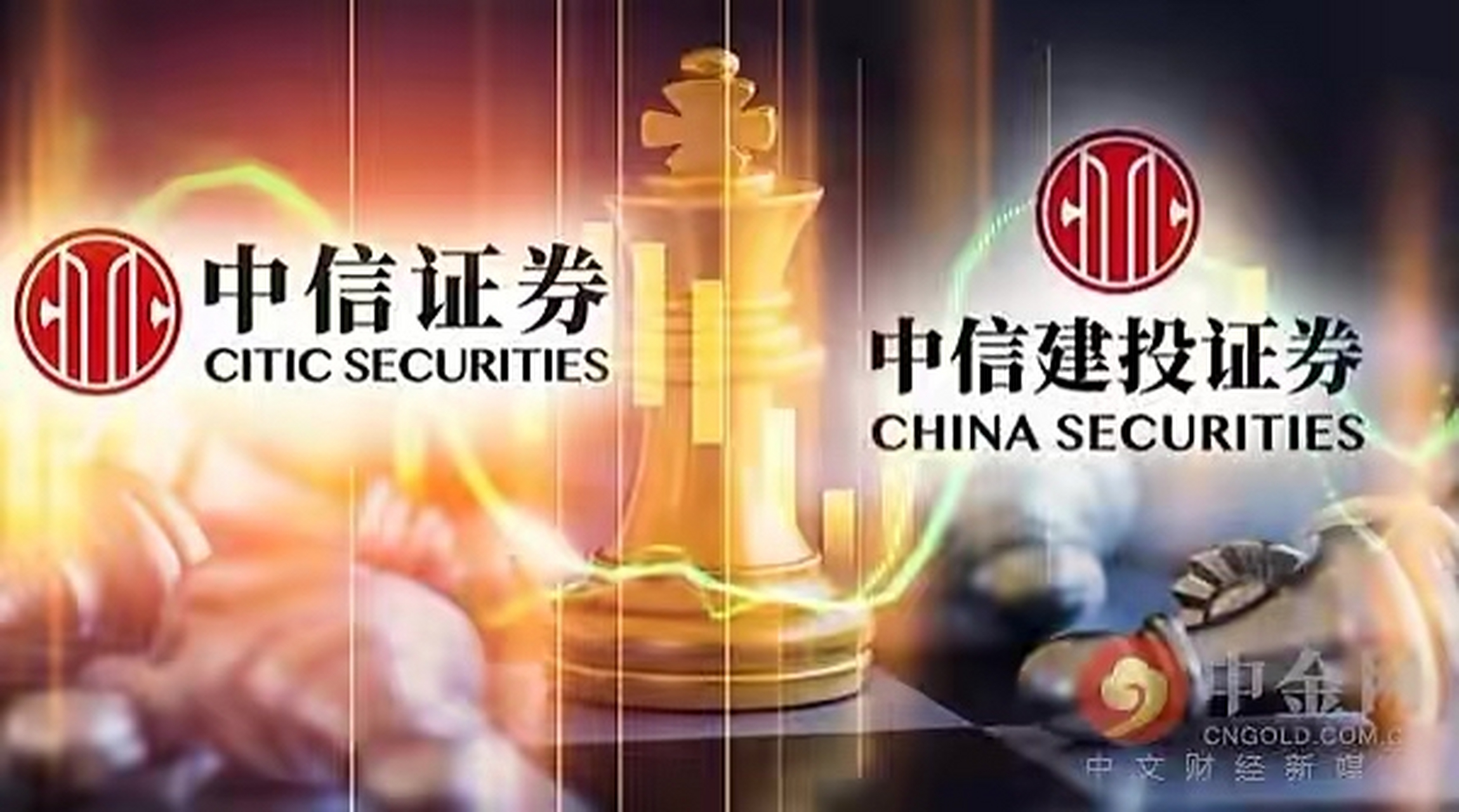 中金香港证券(中金香港证券公司)