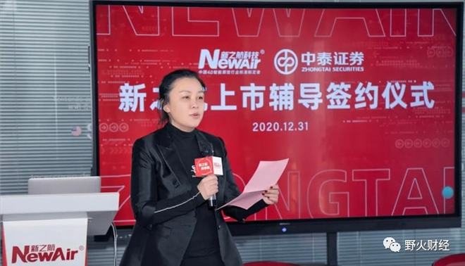 中泰证券交易(中泰证券交易电话是多少)