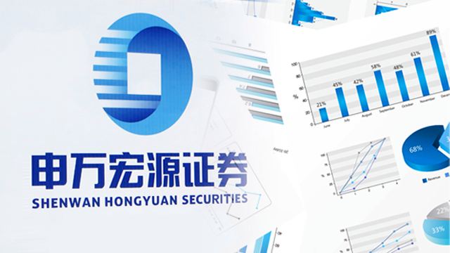 宏源证券申银万国(申银万国证券官网首页)