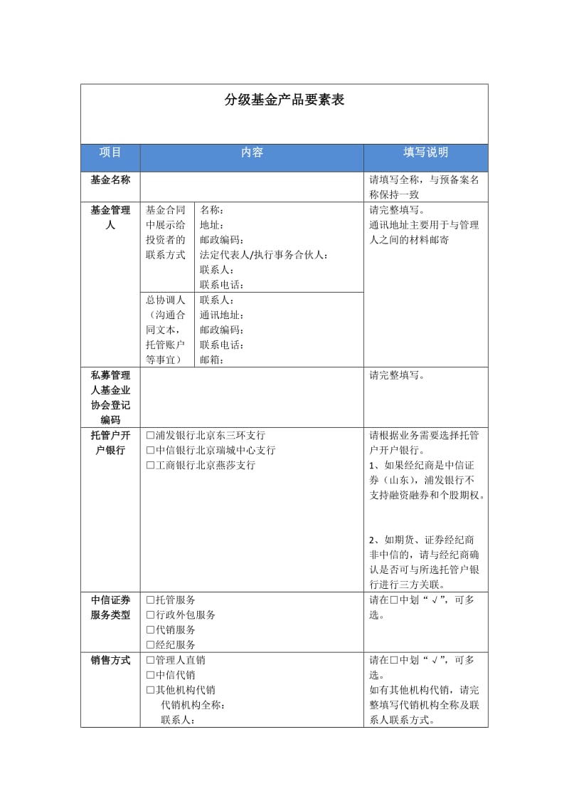 证券买基金手续费(证券账户开户哪家的费率低)