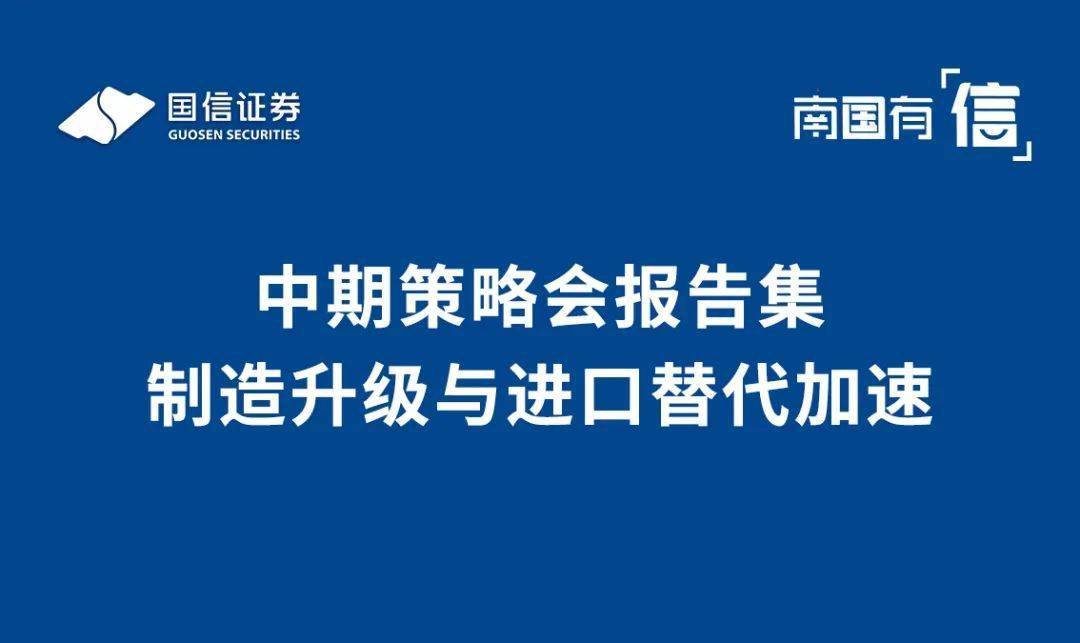 中国国信证券(中国国信证券罗颖个人简历)