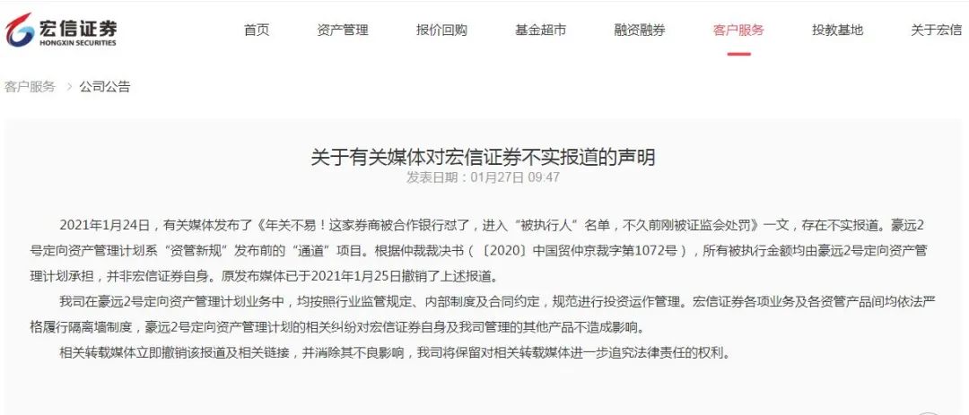 下载宏信证券(下载宏信证券安全吗)