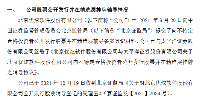安信证券官方软件下载(安信证券交易手机版下载官方网站)