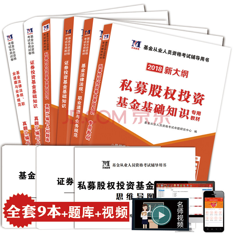 证券从业新版教材(证券从业资格证能干嘛)