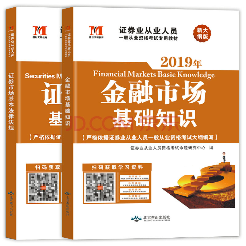 证券从业编号(证券从业编号P开头是什么意思)