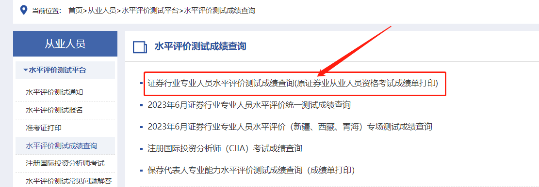 证券从业编号(证券从业编号P开头是什么意思)