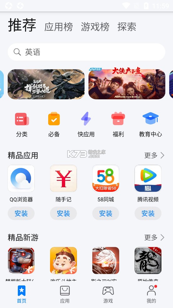 大通证券手机版下载(大通证券智信通手机版下载官网)