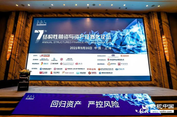 上海资产证券化(资产证券化流程图)