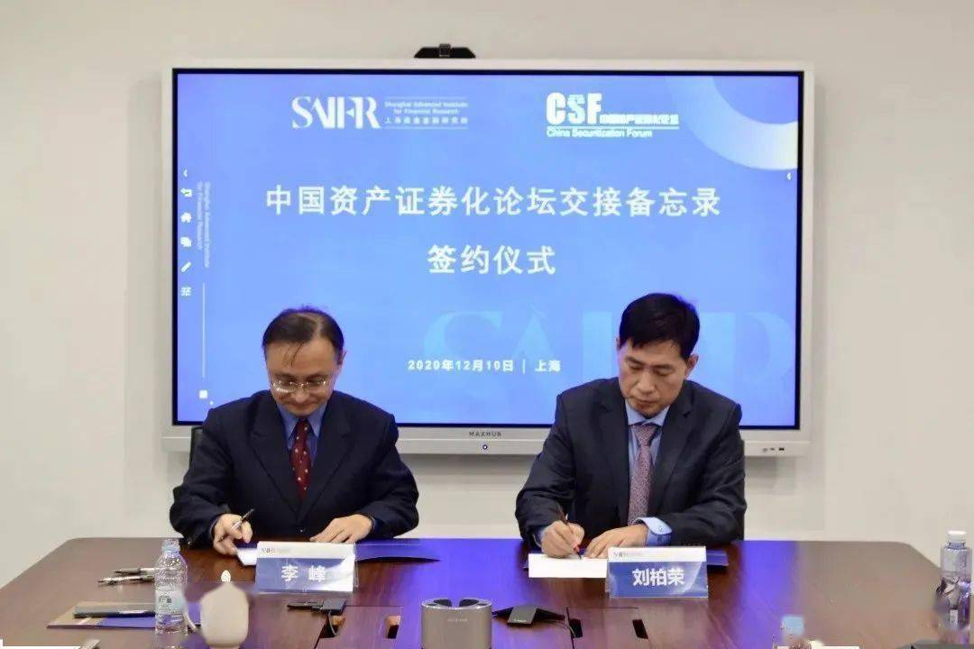 上海资产证券化(资产证券化流程图)