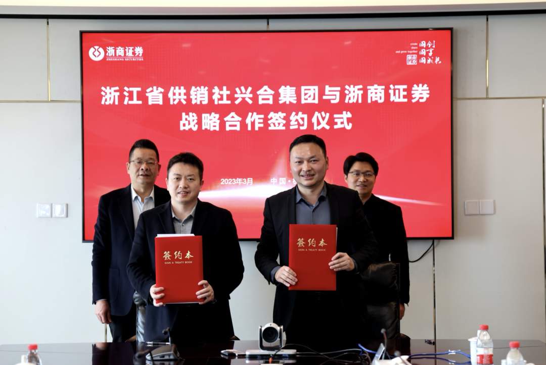 浙商证券总裁(浙商证券总裁王青山在香港)