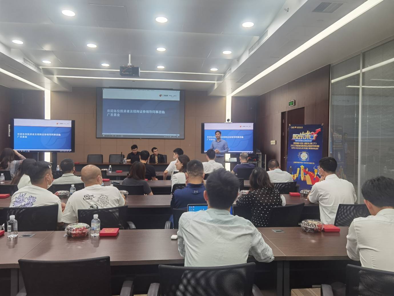 广发证券深圳(广发证券深圳分公司总经理)