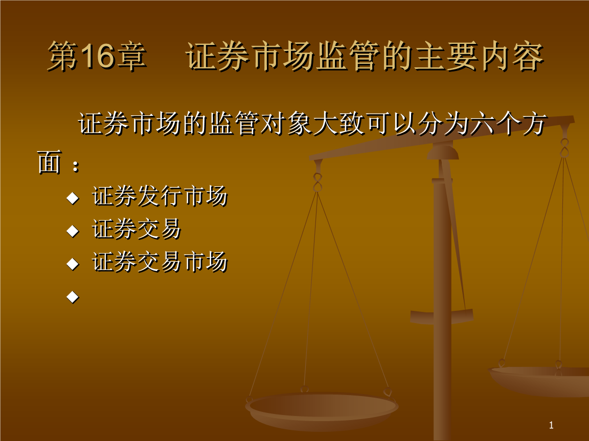 证券市场的作用(证券市场的作用不包括)