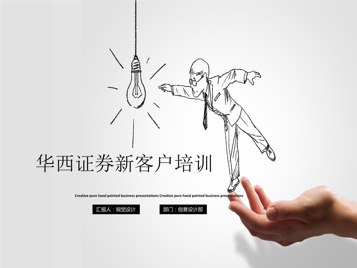 证券培训系统(证券培训系统有哪些)