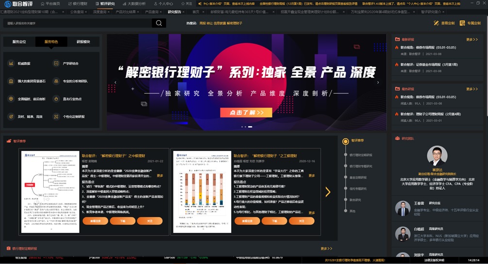国元证券官网下载(国元证券官网下载app)