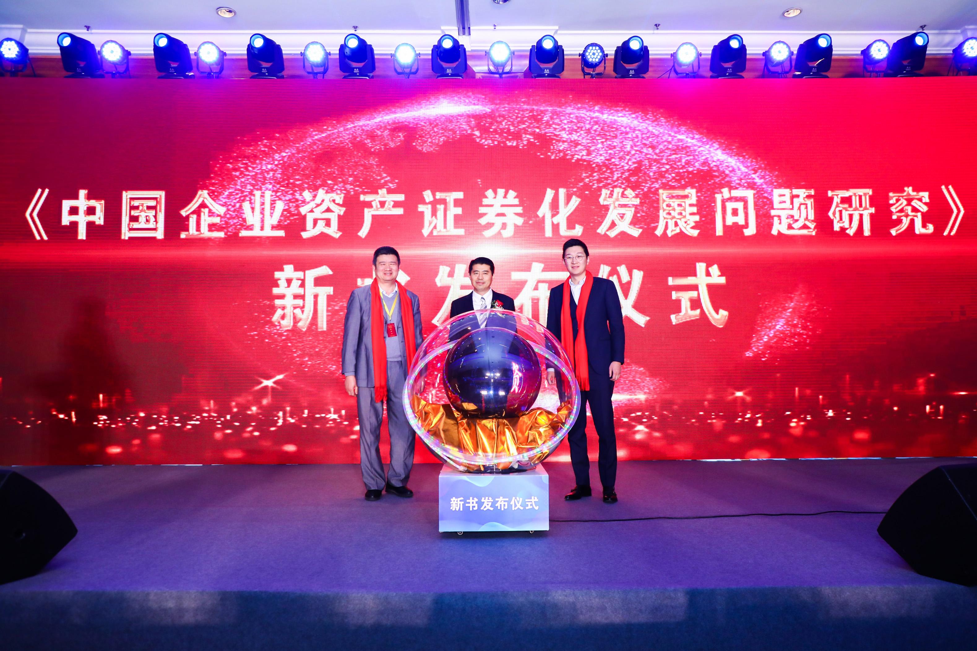 资产证券化政策(资产证券化实施方案)