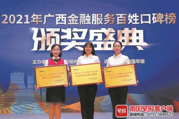 南宁证券公司(南宁证券公司营业部)